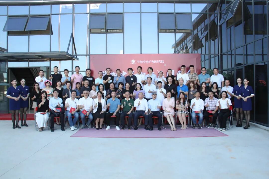 学加广州·白云区同学会圆满成立 - 图32