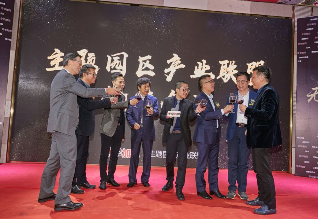 2019主题园区产业联盟两周年年会庆典邀请函 - 图3
