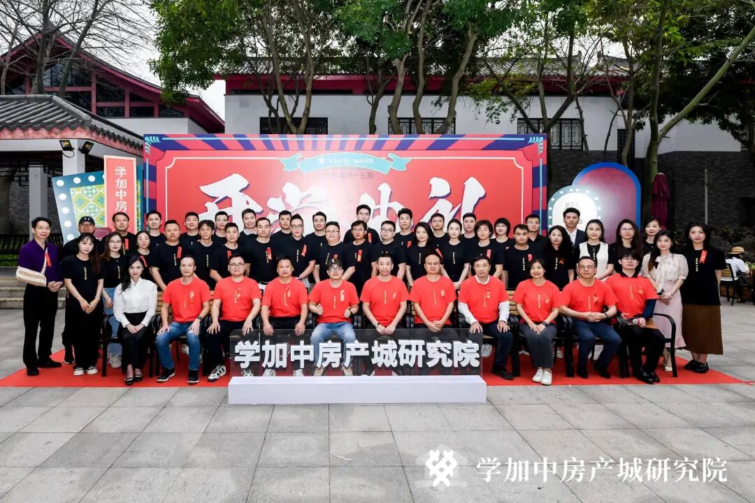 春已至,启新程丨学加产城研究院第十五期开学典礼圆满落幕 - 图29