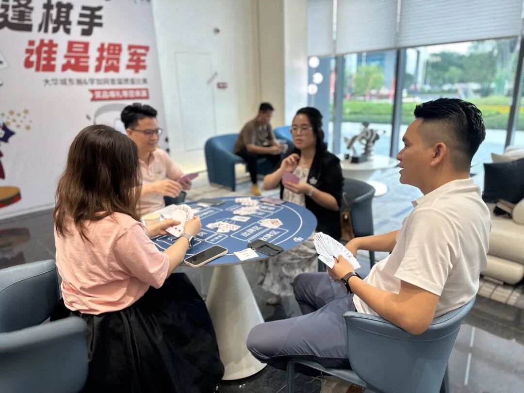 学员项目参访丨走进大华城东瀚＆学加大华城东瀚掼蛋友谊赛 - 图23