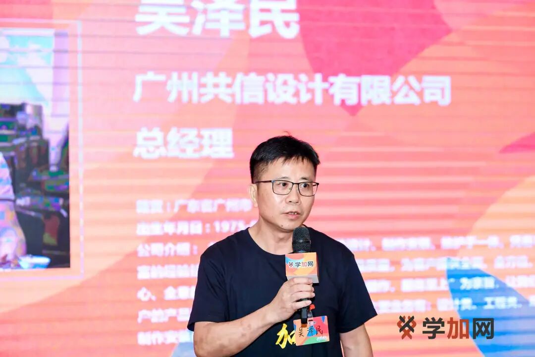 学加产城研习社十六期开学典礼圆满落幕 - 图48