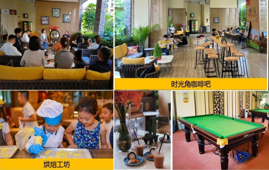 学员项目走访 | 走进从化阳光人家 - 图13