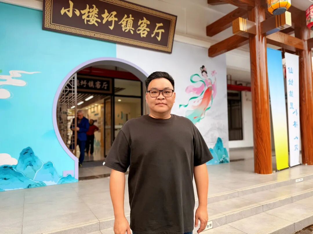 探访小楼镇,共话乡村振兴新路径 - 图13