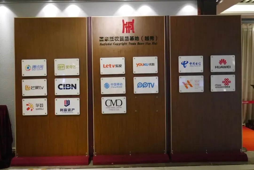 参访同学企业 ▏森岛集团李振宇:打造城市文化新地标! - 图20