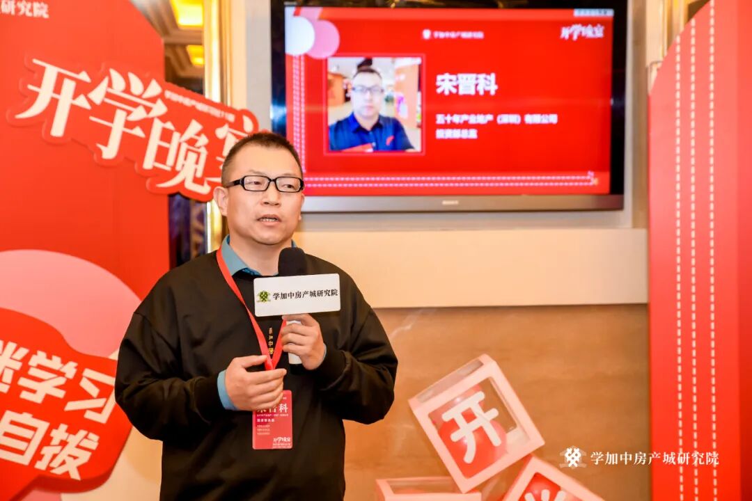 学加产城研究院第十一期开学晚宴完美落幕 - 图12