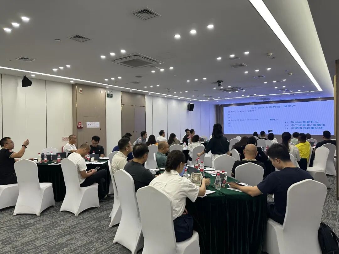 课堂笔记丨产业园区的企业融资的综合模式&休闲农业轻资产打造 - 图61