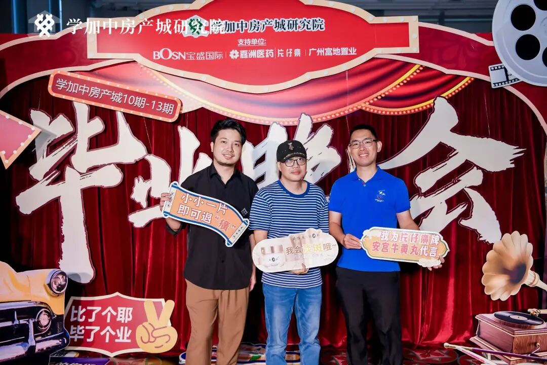 繁花同款之梦回夜上海毕业晚会:学加10期、11期、12期、13期毕业典礼圆满落幕 - 图17