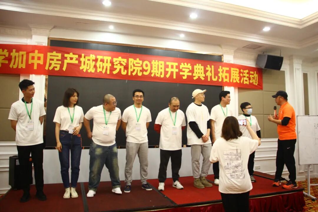 学加产城研究院第九期研习社开学典礼成功举办! - 图26