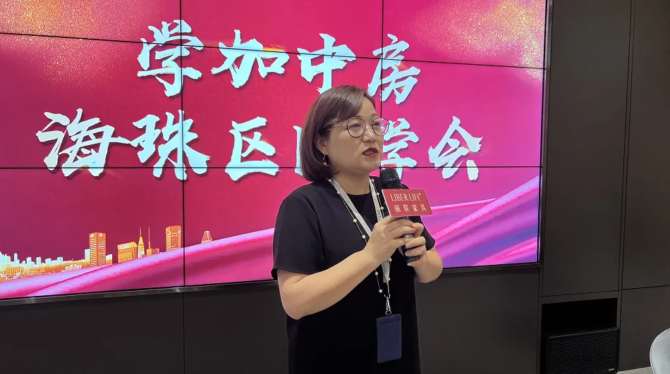 学加海珠区同学会丨主题沙龙分享及走进丽联家具 - 图2