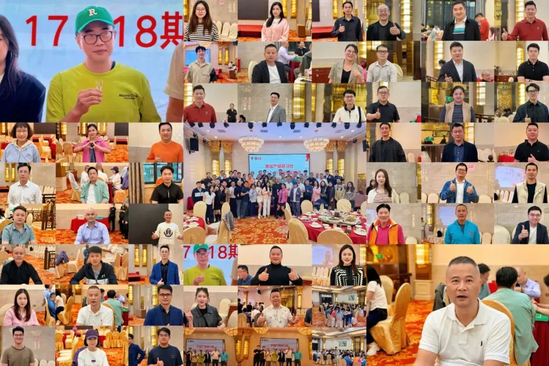 学加 2026 年活动汇总 - 图158