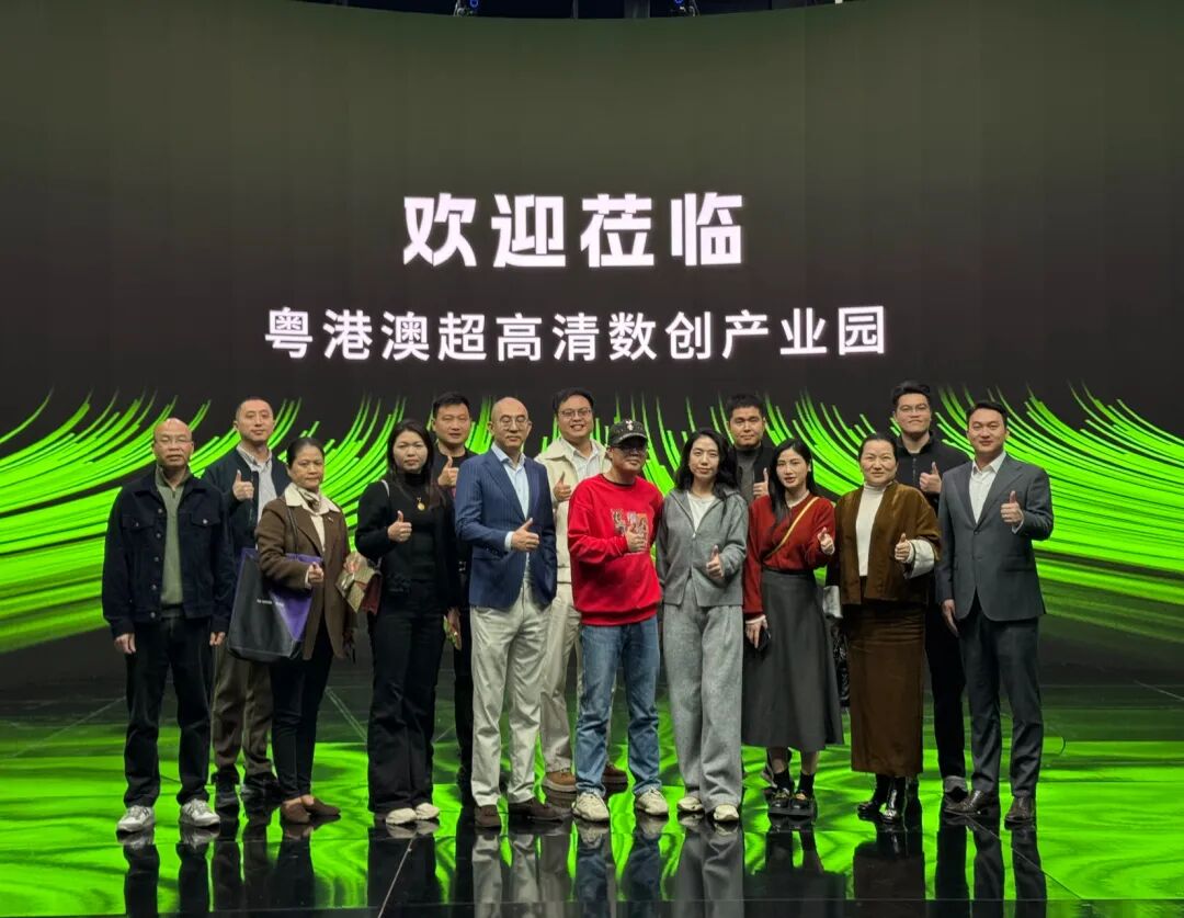 企业参访 | “小成本也能拍大片”:探秘粤港澳超高清数创产业园 - 图27