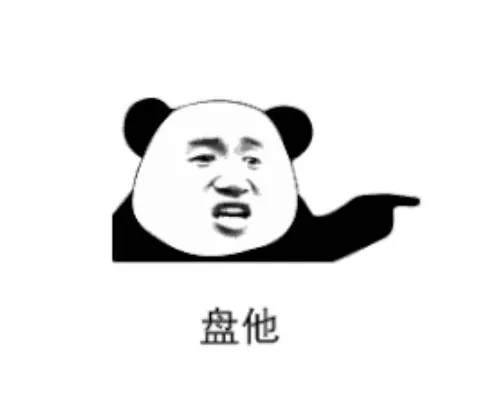 学加课堂笔记——土地政策与开发策略 - 图13