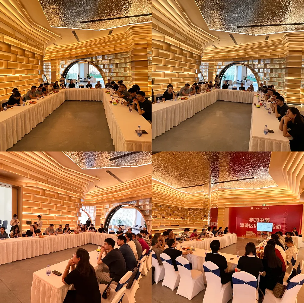 海珠区同学会活动丨走进北斗科技产业园 - 图5