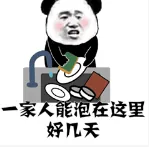 主题分享:国有资产租赁及混改新规 - 图18