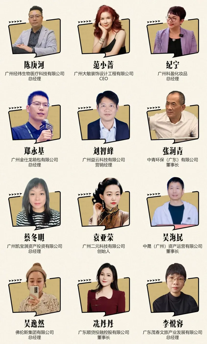 月圆人团圆,三班聚首时——学加16、17、18期中秋大聚会 - 图44