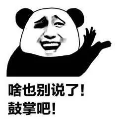 学加线上分享丨产业园区运营之产业公共服务平台建设 - 图9