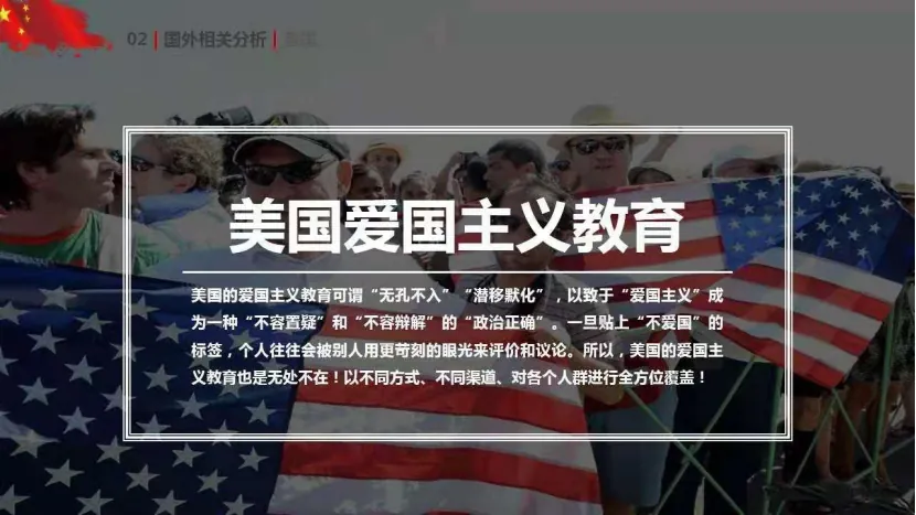 学加分享 | 红色文旅,更需要市场化运作才能更深入人心! - 图9