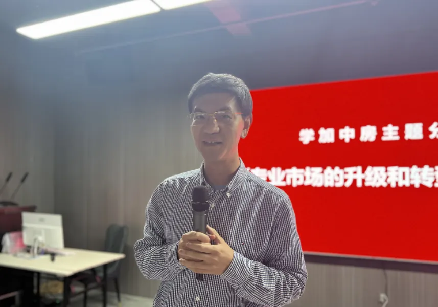 学员交流会丨专业市场的升级和转型的思考 - 图3