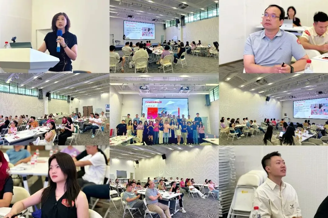 学加 2026 年活动汇总 - 图219