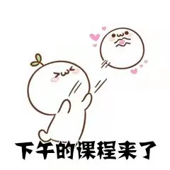 课程笔记:园区定位规划与招商/集体土地租赁法律实务(内附大量案例) - 图23