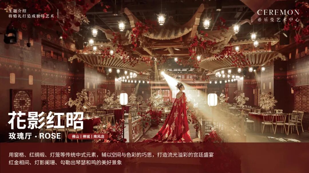 曹明毅:“新娘自带,其他我来”的一站式婚礼艺术中心 - 图4