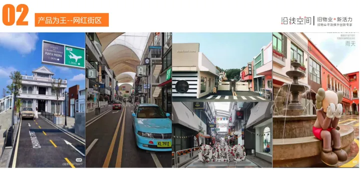 课程笔记:园区定位规划与招商/集体土地租赁法律实务(内附大量案例) - 图15