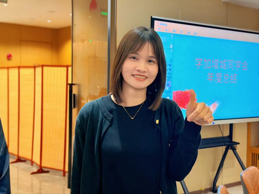 学加增城同学会总结大会圆满举行 - 图14