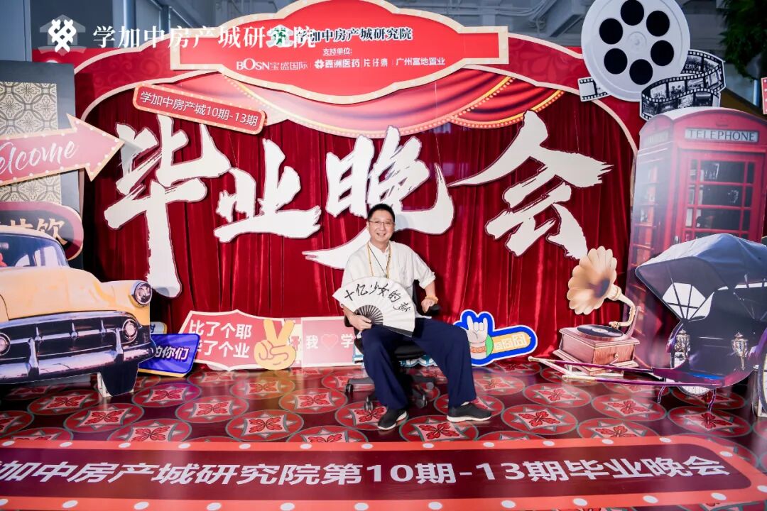 繁花同款之梦回夜上海毕业晚会:学加10期、11期、12期、13期毕业典礼圆满落幕 - 图22