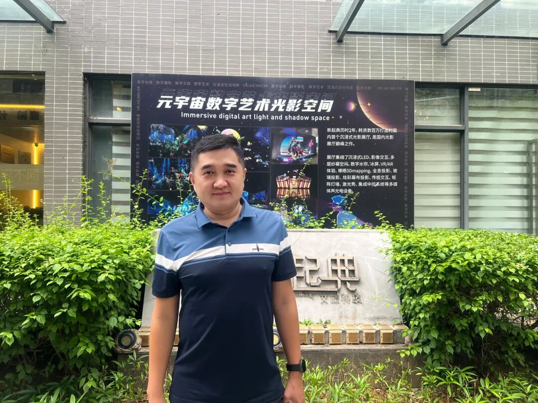 当山海经“活”在佛山!新起典用科技造了个“万象视界” - 图24