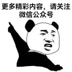 【三板斧第四期】线上分享丨混合所有制改造的经验分享 - 图10