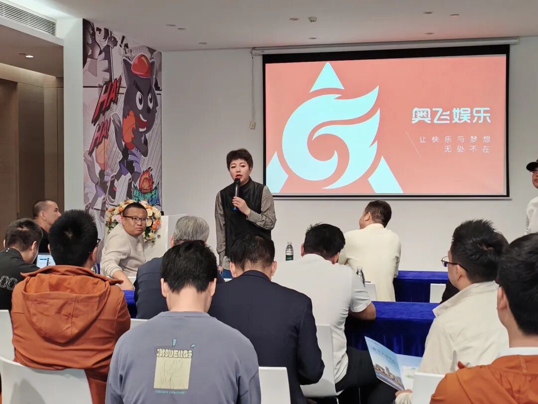 奥飞文创中心:顶尖 IP 加持的产业园区 - 图4