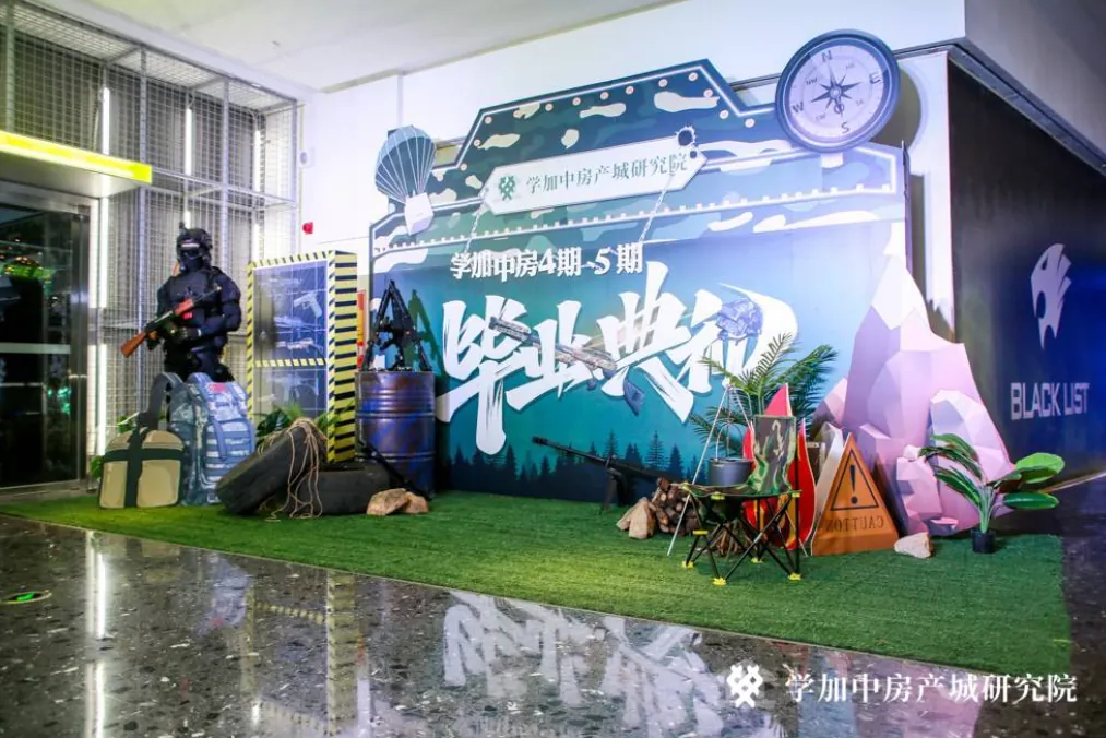 一场让人热血沸腾的毕业晚会:学加4期-5期毕业典礼顺利落幕 - 图3