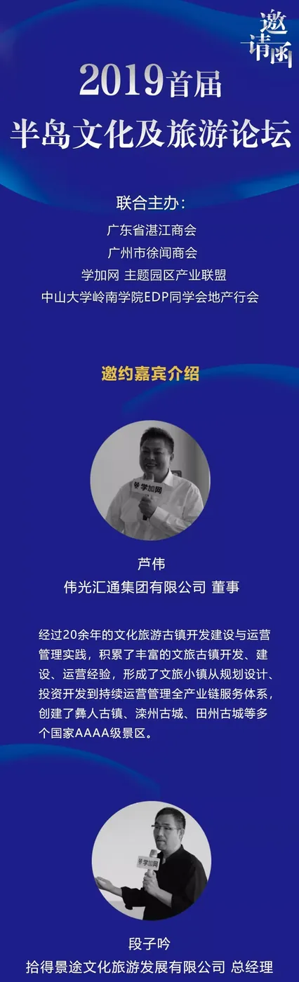 广东文旅人的实操大餐来了! - 图6