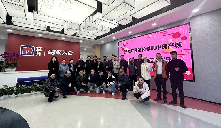 项目参访丨走进清远立邦涂料工厂 - 图17