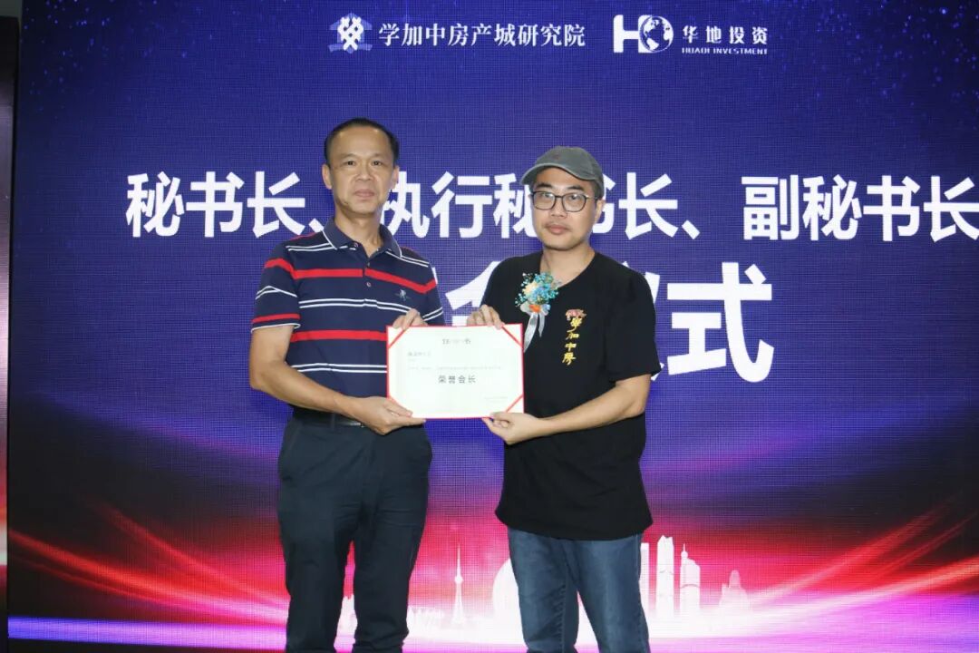 学加佛山同学会圆满成立 - 图15