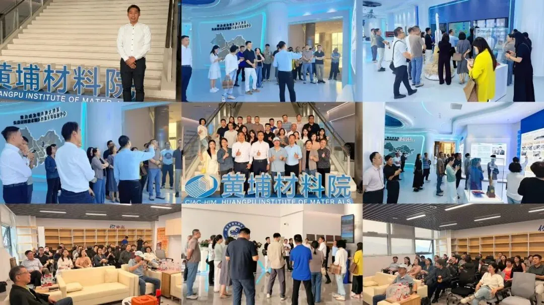 学加 2026 年活动汇总 - 图99