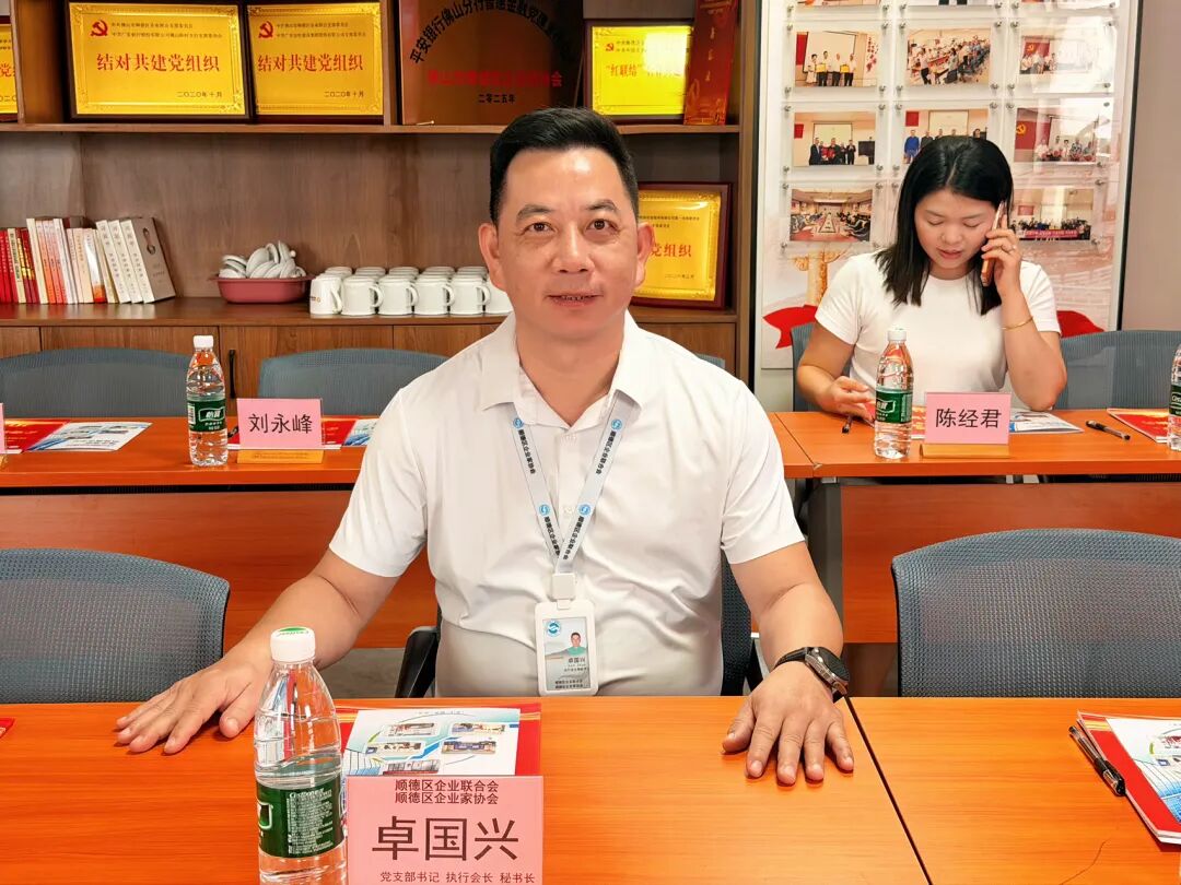 走进顺德百强俱乐部,我们聊了聊园区安全这件事,解锁园区消防"无人值守"新玩法 - 图2
