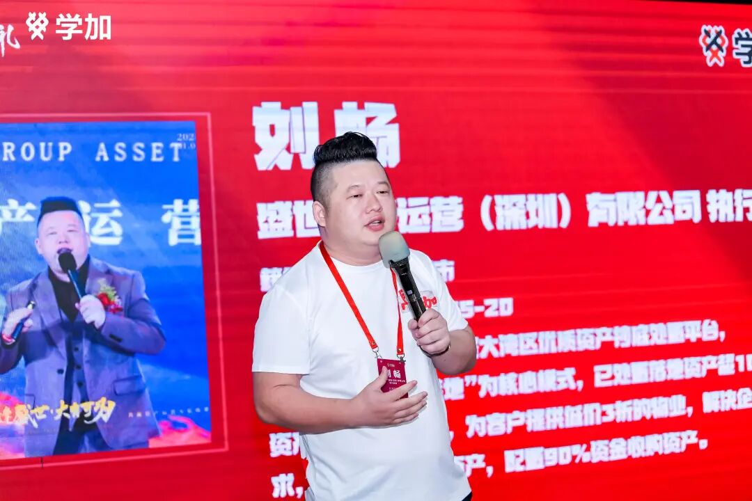 学加产城研习社十八期开学典礼圆满落幕 - 图54
