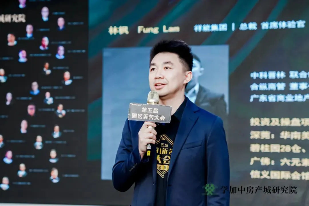 第五届园区诉苦大会:每朵乌云都镶着金边 - 图17