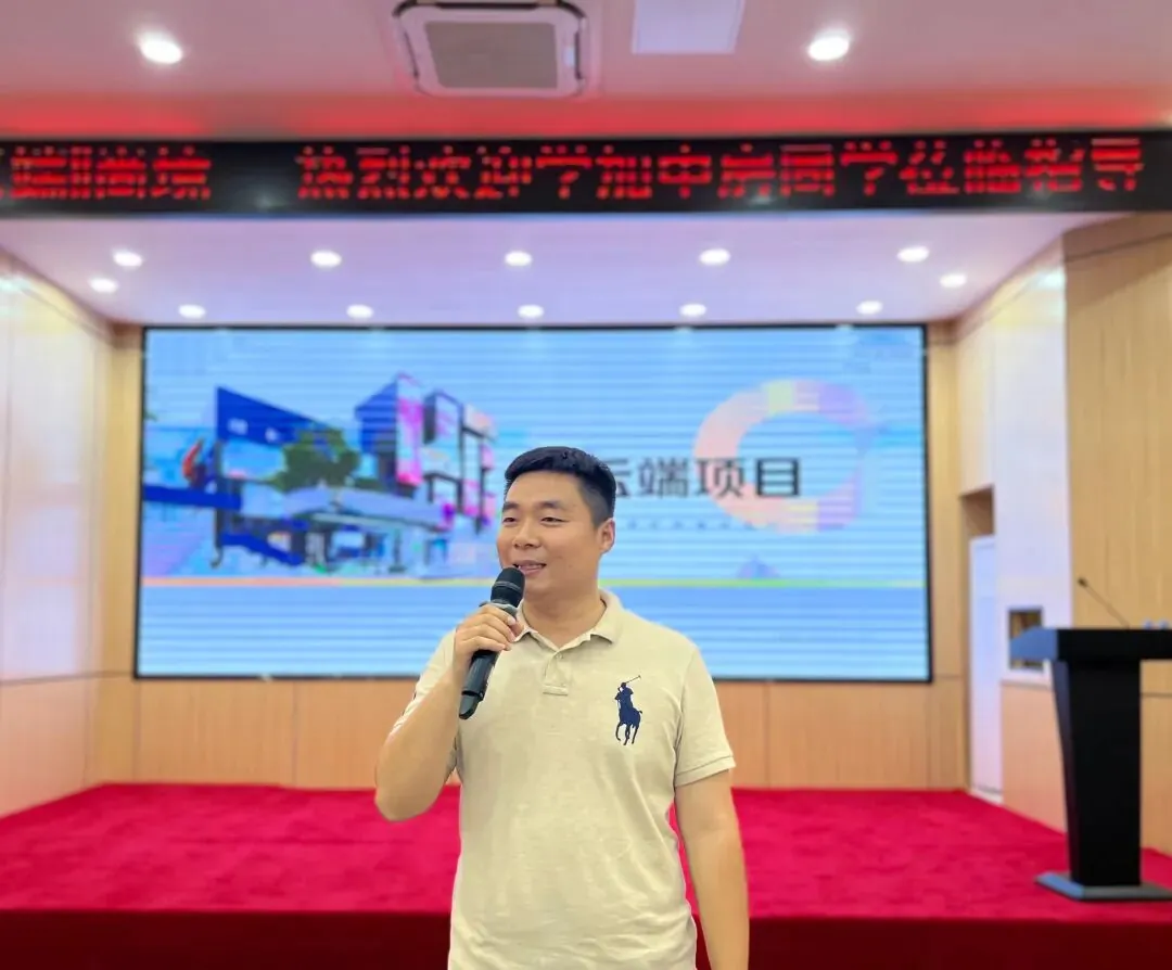 学员企业走访：走进在云端粤港澳大湾区智慧生活园区