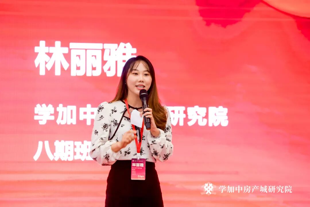 学加产城研究院第八期研习社开学典礼成功举办! - 图9