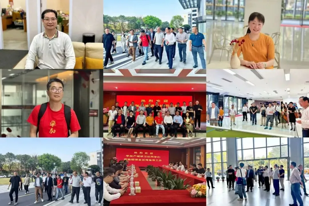 学加 2026 年活动汇总 - 图257