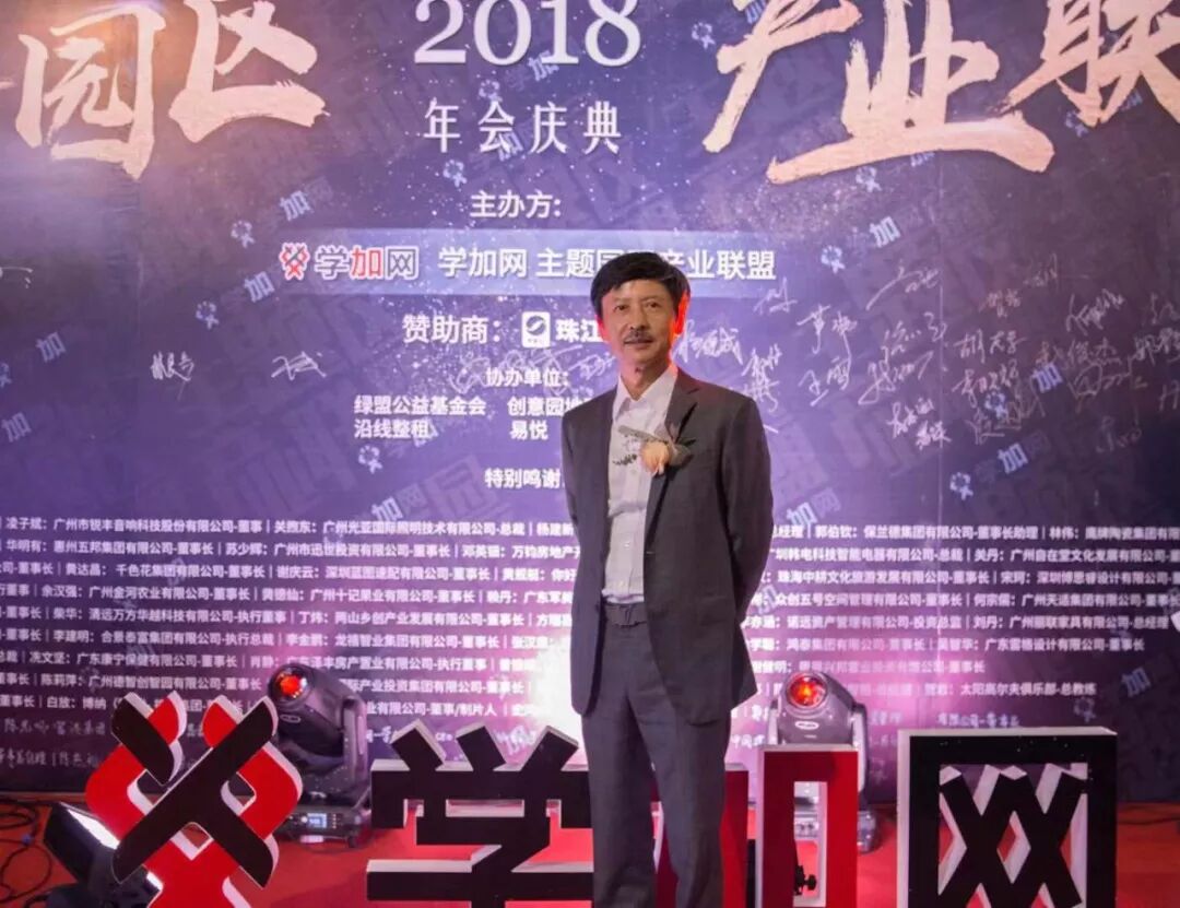 主题园区产业联盟:产业与地产连接器 - 图5