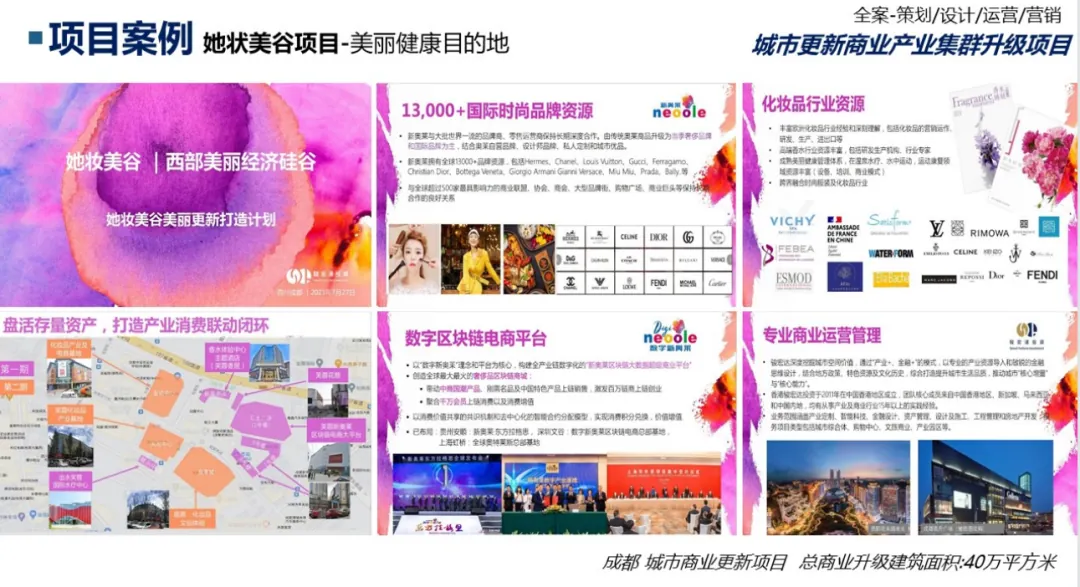 学加海珠区同学会丨主题沙龙分享及走进丽联家具 - 图21