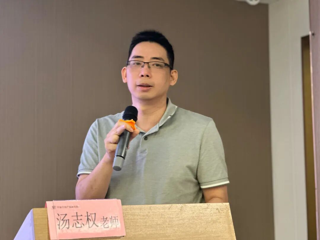 课堂笔记丨产业园区的企业融资的综合模式&休闲农业轻资产打造