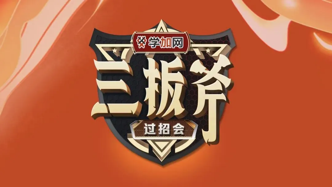 【三板斧第十期】你必须要了解的新公司法修改的十件事!