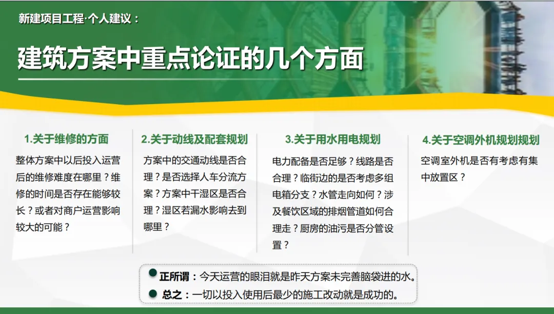学加海珠区同学会丨主题沙龙分享及走进丽联家具 - 图28