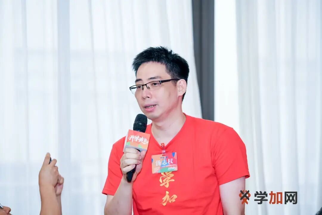 学加产城研习社十六期开学典礼圆满落幕 - 图21