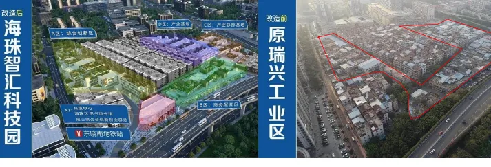 课程笔记:园区定位规划与招商/集体土地租赁法律实务(内附大量案例) - 图22