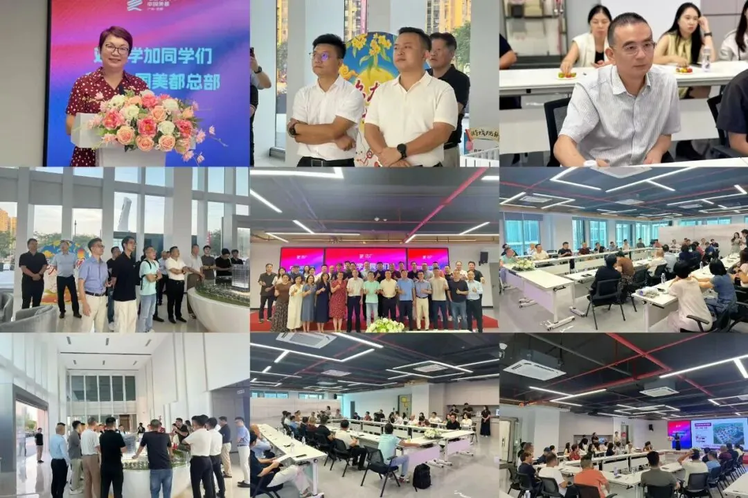 学加 2026 年活动汇总 - 图175
